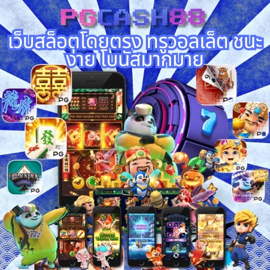 การ์ตูนคน